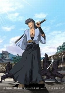 Poster de Gun-dou Musashi Recap