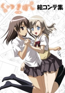 Capa de Kuttsukiboshi