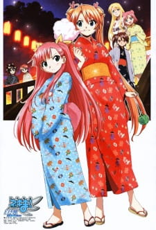 Imagen de Mahou Sensei Negima!: Shiroki Tsubasa Ala Alba