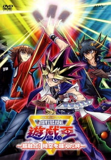 Capa de Yu☆Gi☆Oh! Movie: Chou Yuugou! Toki wo Koeta Kizuna