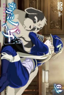 Imagen de Tegamibachi Reverse