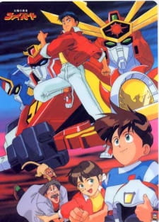 Capa de Taiyou no Yuusha Fighbird