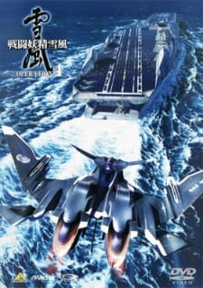Imagen de Sentou Yousei Yukikaze