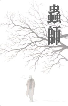 Imagen de Mushishi