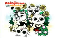 Imagen de Nekojiru Gekijou Jirujiru Original