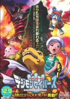 [Post oficial] Introducción a la franquicia multimedia Digimon. 3519l
