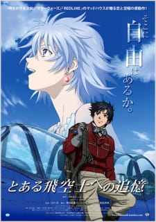 Capa de Toaru Hikuushi e no Tsuioku