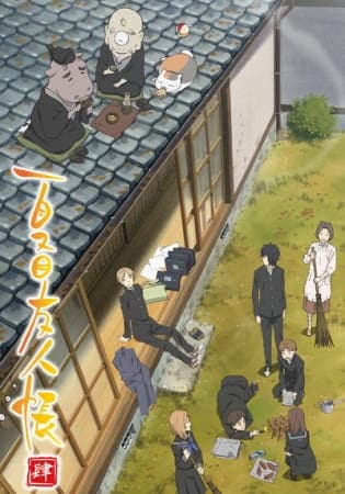 Natsume's Book of Friends Season 4, Natsume Yuujinchou Shi