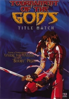 Imagen de Toushin Toshi II