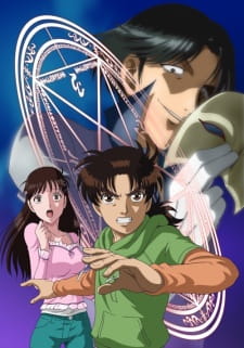 Imagen de Kindaichi Shounen no Jikenbo: Kuromajutsu Satsujin Jiken-hen