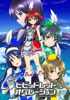 Capa de Vividred Operation