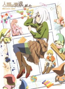 Imagen de Jinrui wa Suitai Shimashita