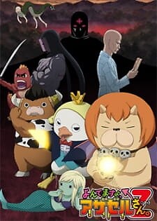 Background Cover