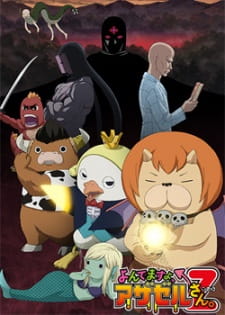Capa de Yondemasu yo, Azazel-san. Z