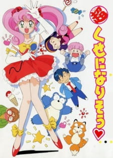 Capa de Chou Kuse ni Narisou