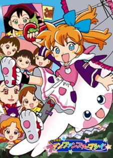Capa de Fushigi Mahou Fun Fun Pharmacy