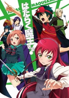 Capa de Hataraku Maou-sama!