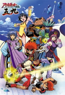 Poster de Asobot Senki Gokuu