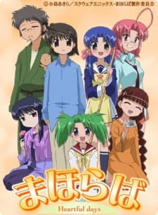 Capa de Mahoraba: Heartful Days