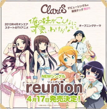 Reunion (Music), ClariS - Reunion,  「reunion」