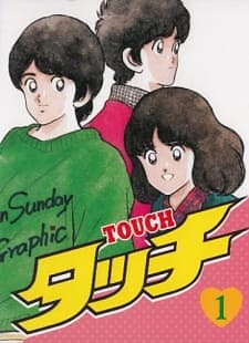 Touch (manga) - Wikipedia