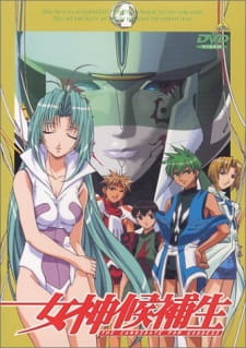 Imagen de Megami Kouhosei Special Curriculum