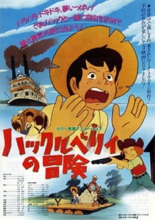 Capa de Huckleberry no Bouken (Movie)