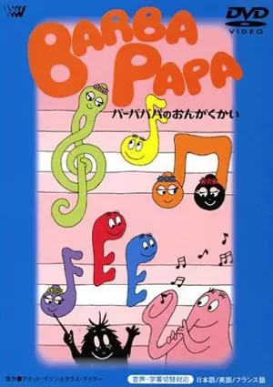 Barbapapa