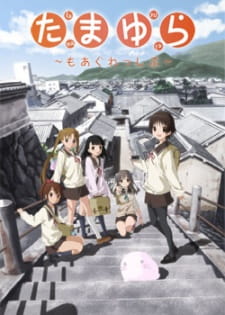 Imagen de Tamayura: More Aggressive