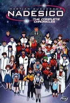 [ANIME/JV/MANGA] Martian Successor Nadesico 53955