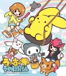 Imagen de Wooser no Sono Higurashi: Kakusei-hen