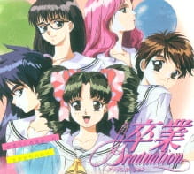 Imagen de Sotsugyou: Graduation
