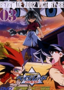 Imagen de Bakuten Shoot Beyblade 2002