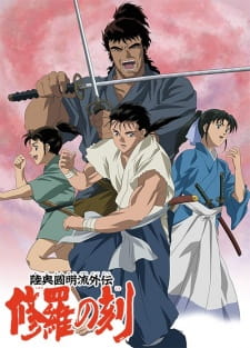 Capa de Mutsu Enmei Ryuu Gaiden: Shura no Toki