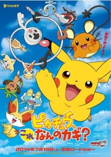 Imagen de Pokemon: Pikachu, Kore Nan no Kagi?