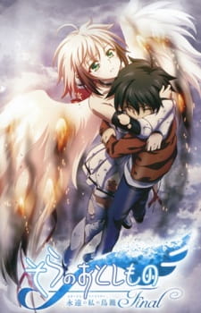 Capa de Sora no Otoshimono Final: Eternal My Master