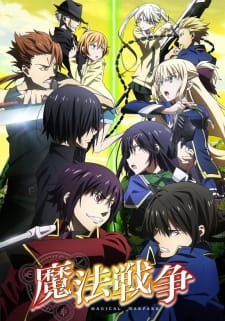 Capa de Mahou Sensou