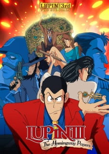 Imagen de Lupin III: Hemingway Paper no Nazo