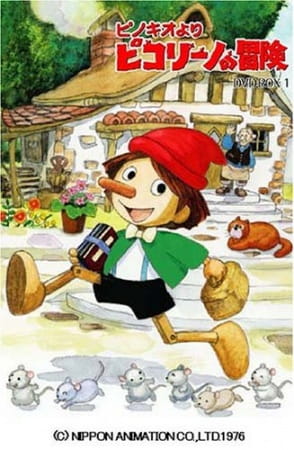 The Adventures of Piccolino, The Adventures of Piccolino,  ピノキオより ピコリーノの冒険