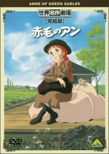 Capa de Akage no Anne Specials
