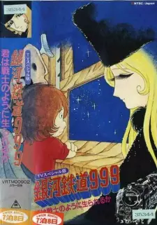 Ginga Tetsudou 999: Kimi wa Senshi no You ni Ikirareru ka?