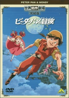 Capa de Peter Pan no Bouken Specials