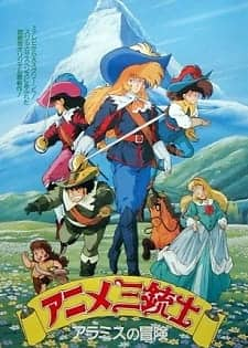 Fall 1987 Anime Myanimelist Net