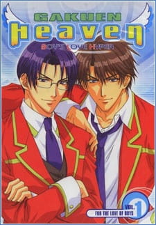 Imagen de Gakuen Heaven