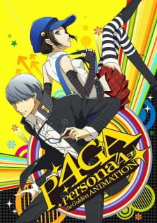 Capa de Persona 4 the Golden Animation