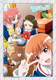Capa de Mikakunin de Shinkoukei: Kamoniku tte Midori-ppoi Aji ga Suru no ne.