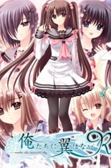 Capa de Oretachi ni Tsubasa wa Nai: Hadairo Ritsu Kyuuwari Zou!?