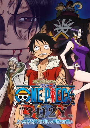 One Piece Special 3D2Y: Overcoming Ace's Death! Luffy's Pledge To His Friends poster