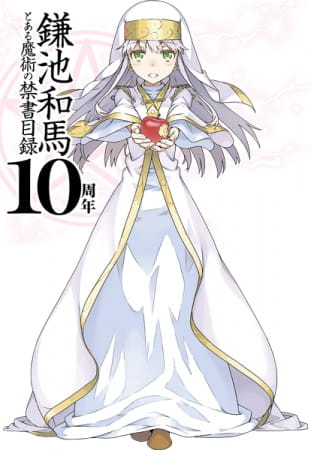 Toaru Majutsu no Index 10-shuunen Kinen PV