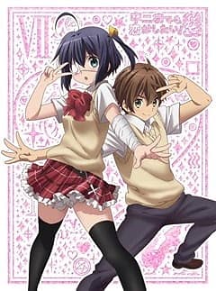 Love, Chunibyo & Other Delusions!: Heart Throb - The Rikka Wars, Chuunibyou demo Koi ga Shitai! Ren: The Rikka Wars